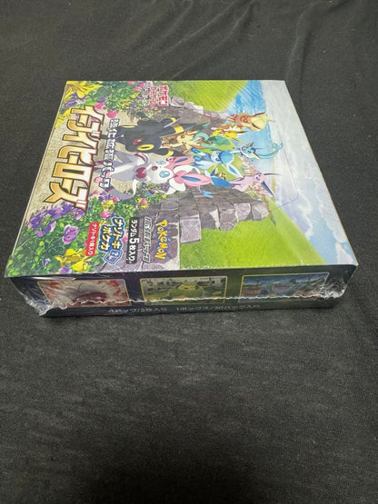Pokemon Eevee Box — Japanese