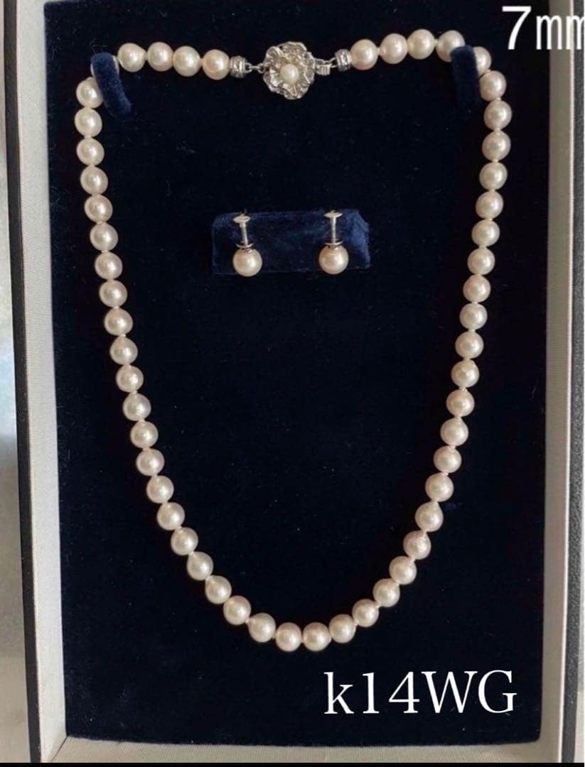 Akoya pearl necklace and matching earrings with 7mm pearls on a 44cm k14 white gold chain with silver clasp