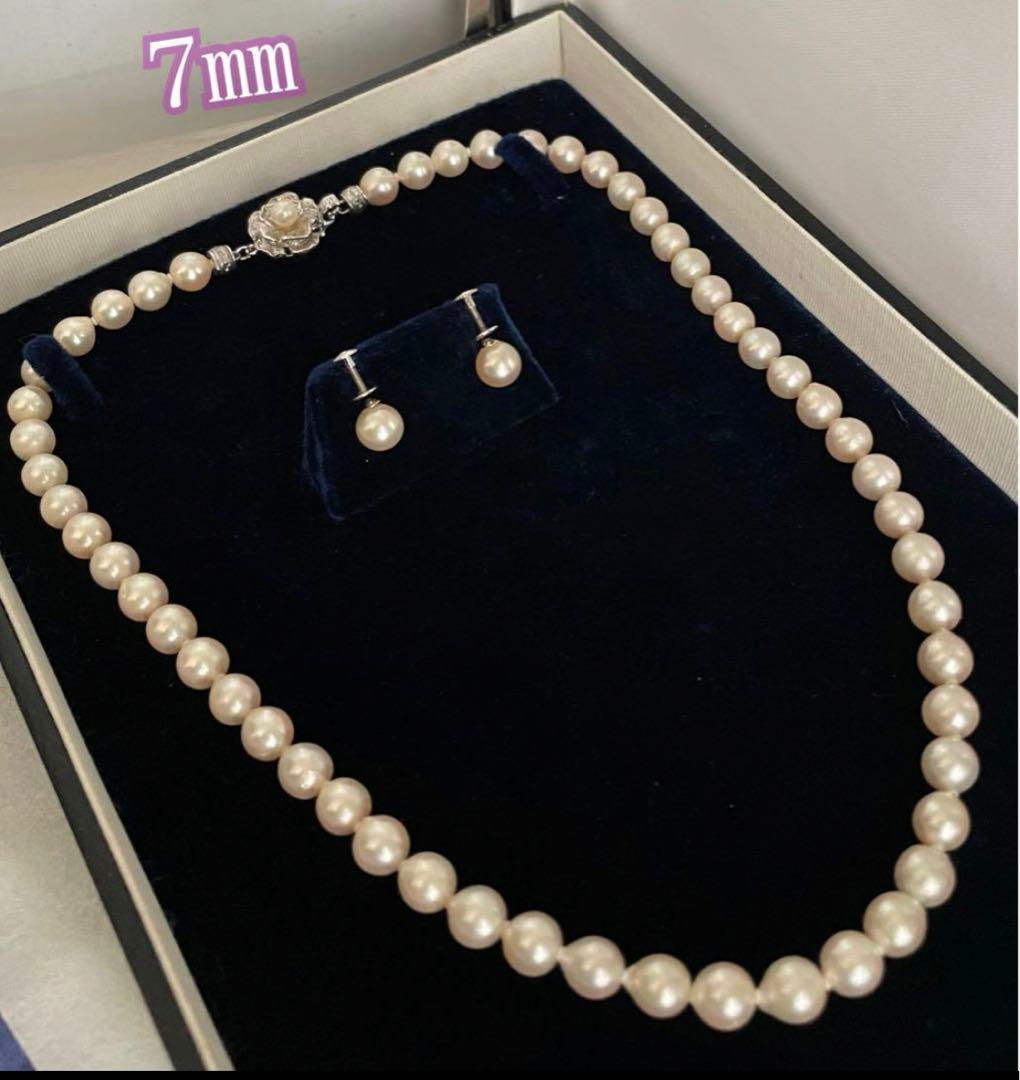 Akoya pearl necklace and matching earrings with 7mm pearls on a 44cm k14 white gold chain with silver clasp