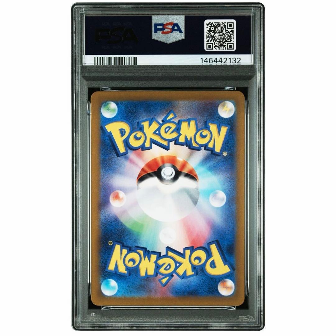 PSA 10 Pokemon Mewtwo — 183/165 — Japanese