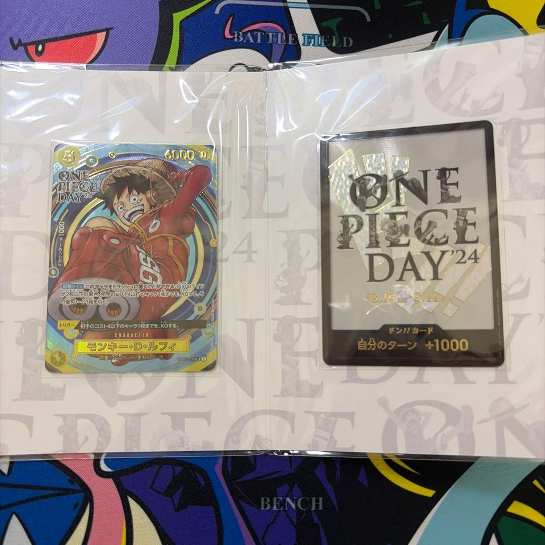 One Piece New Sealed One Piece Day 2024 Premium Card Collection — Limited Edition — Japanese