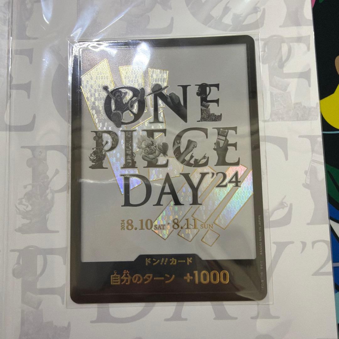 One Piece New Sealed One Piece Day 2024 Premium Card Collection — Limited Edition — Japanese
