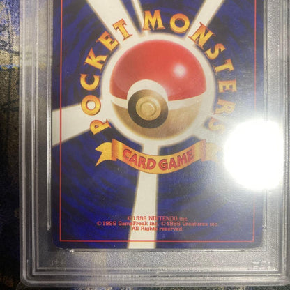 PSA 9 Pokemon Mewtwo — Japanese