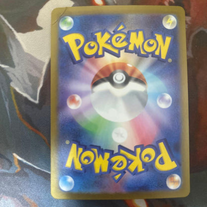 Pokemon Hydreigon ex SAR — SV Expansion Pack Super Electric Breaker — Japanese