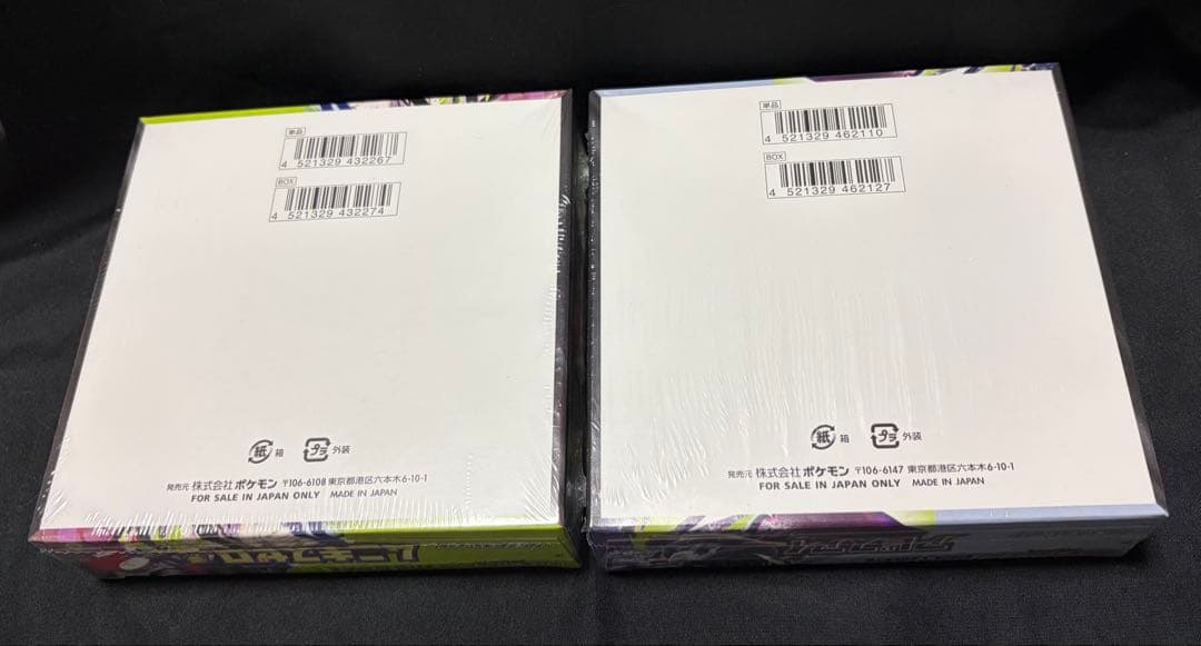 Pokemon Boxmega Abyss Eye Munikis Zero Box — Japanese