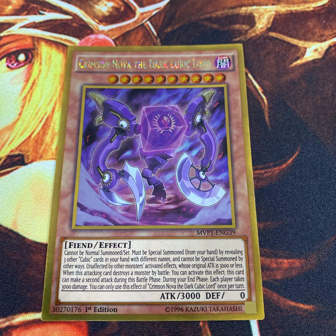 Yu-Gi-Oh Dark God of the Dark Realm Crimson Nova — Japanese