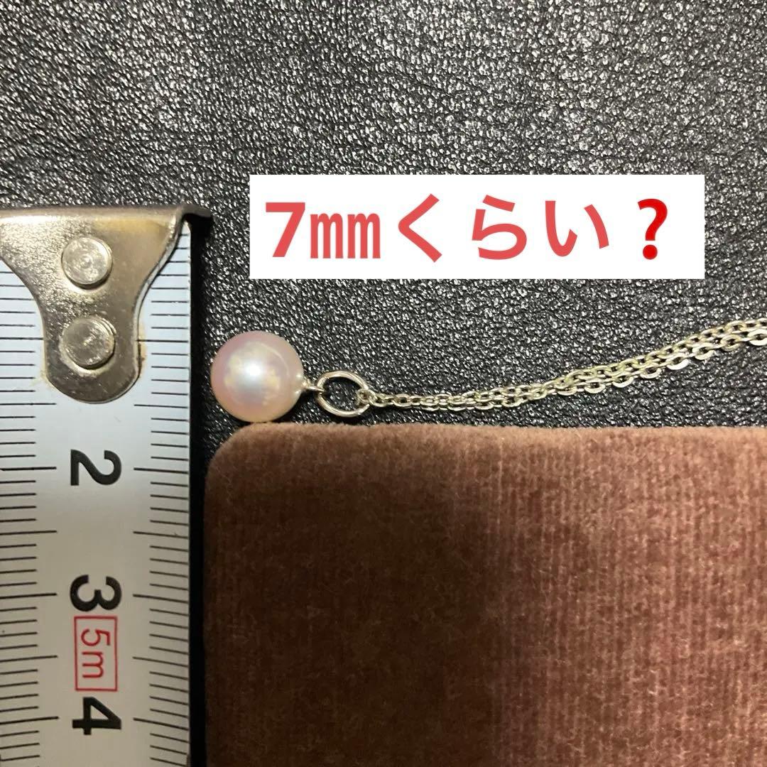 Mikimoto Akoya pearl necklace with silver pendant displayed with dedicated case