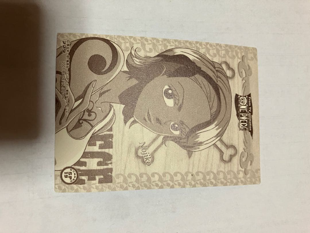 One Piece Amada Super Rare Kira Nojiko Hollow Card One Piece — Japanese