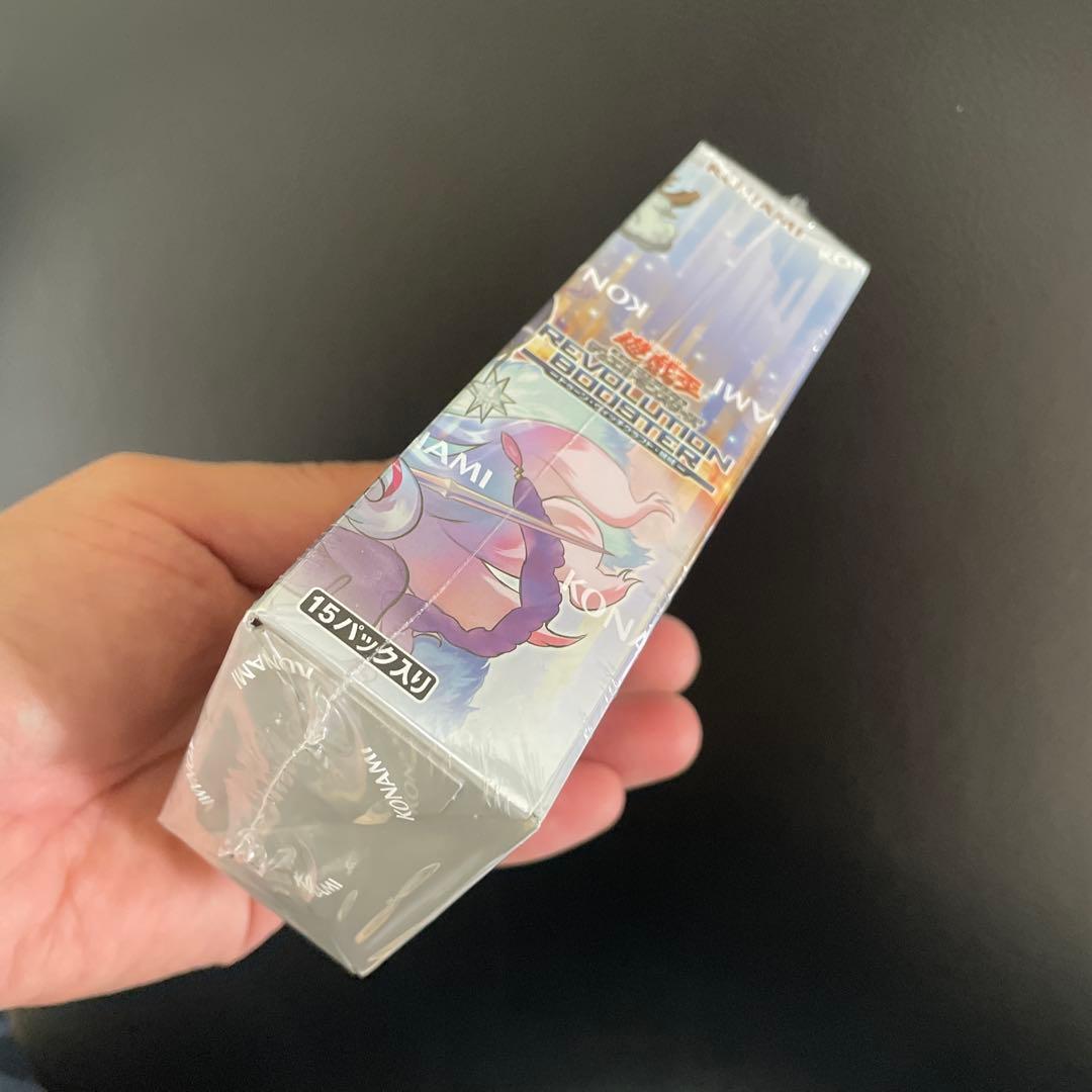 Yu-Gi-Oh Yu-Gi-Oh! Revolution Booster Unopened Box Box — Japanese