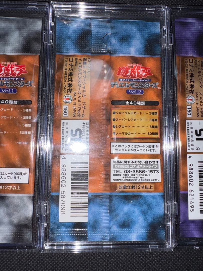 Yu-Gi-Oh Yu-Gi-Oh! Unopened Pack Initial Vol.1 to Vol.7 Complete Set Pack — Japanese