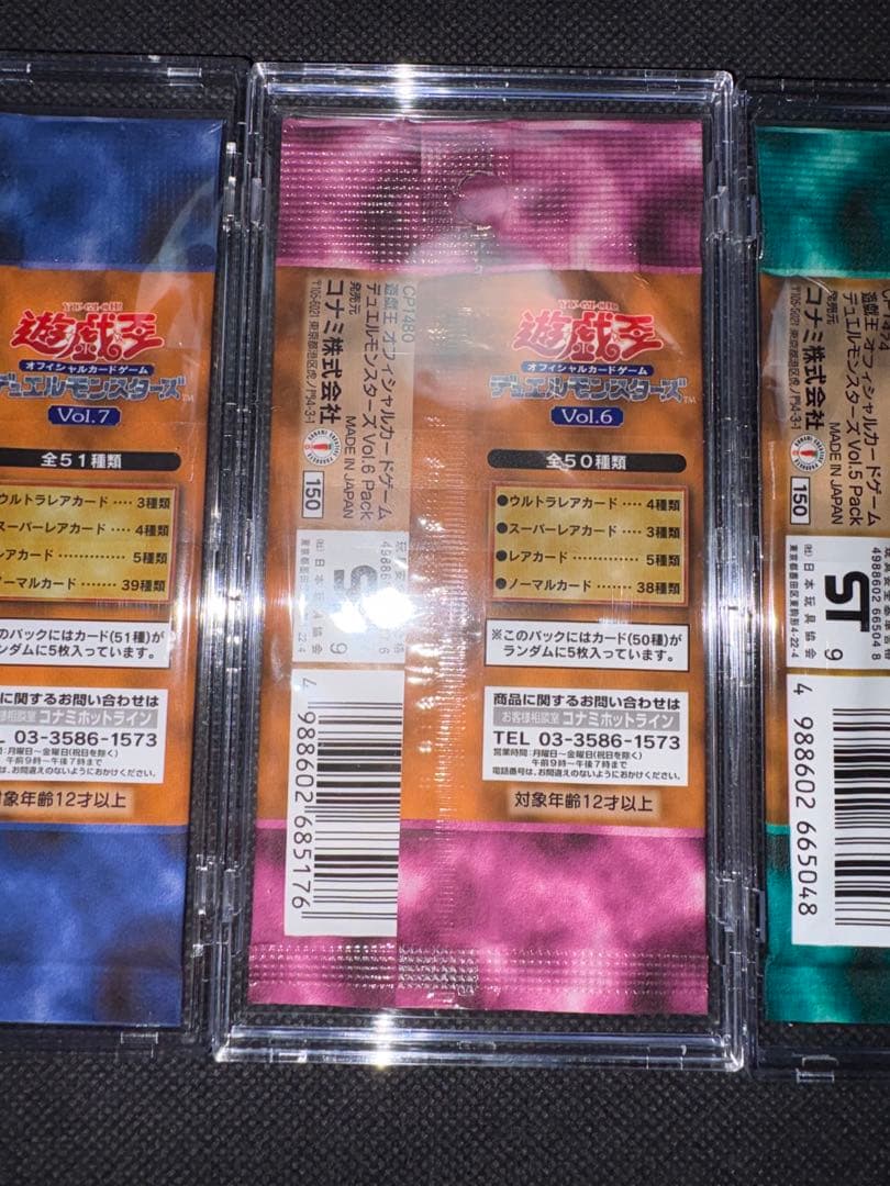 Yu-Gi-Oh Yu-Gi-Oh! Unopened Pack Initial Vol.1 to Vol.7 Complete Set Pack — Japanese