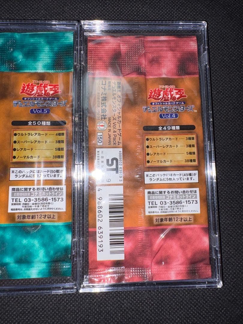 Yu-Gi-Oh Yu-Gi-Oh! Unopened Pack Initial Vol.1 to Vol.7 Complete Set Pack — Japanese
