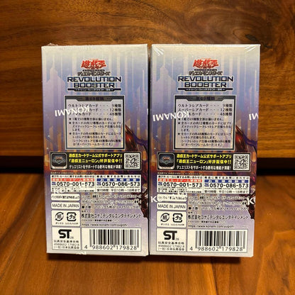 Yu-Gi-Oh Yu-Gi-Oh! REVOLUTION BOOSTER 2BOX Box Common — Japanese