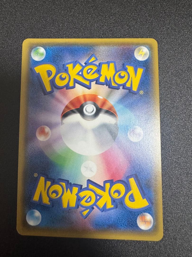 Pokemon Mewtwo GX — 080/072 — Japanese