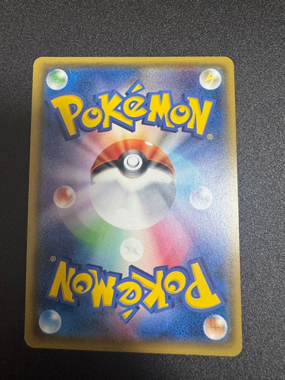 Pokemon Mewtwo GX — 080/072 — Japanese