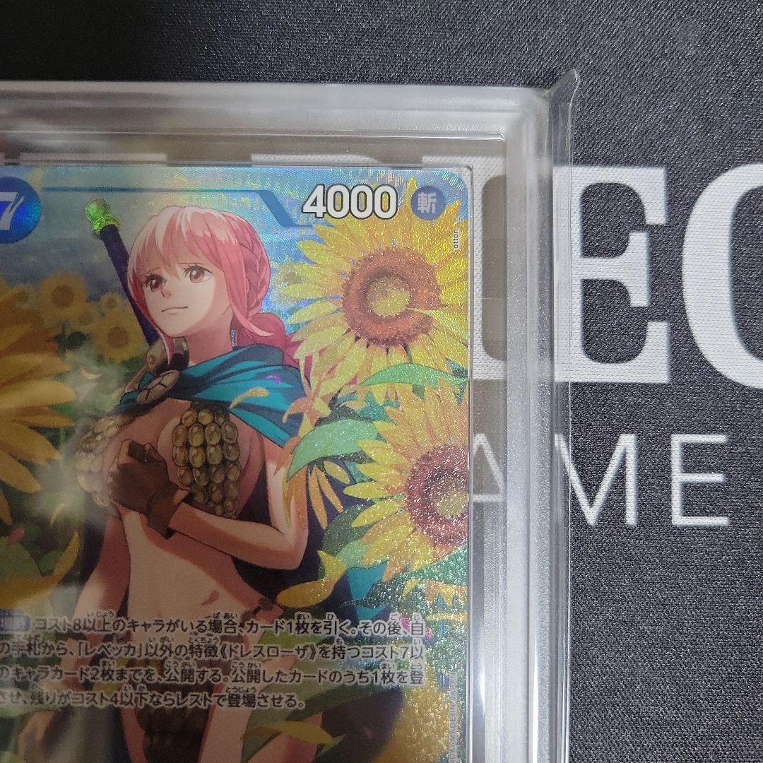ARS 10 One Piece Rebecca SR — Royal Lineage OP10-058 — Japanese