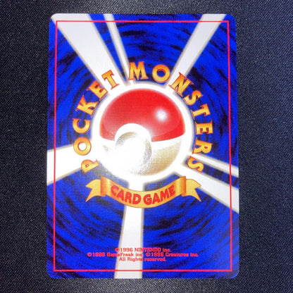 Pokemon Scizor — Japanese