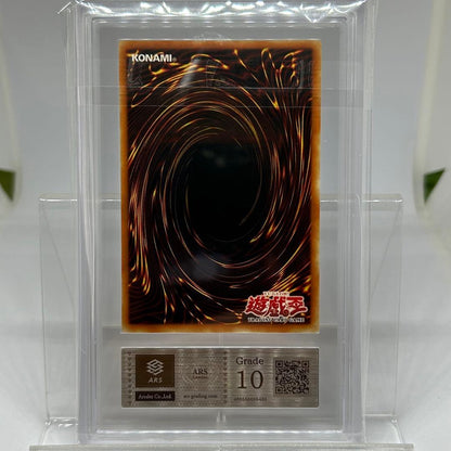 ARS 10 Yu-Gi-Oh JACK'S KNIGHT — Japanese
