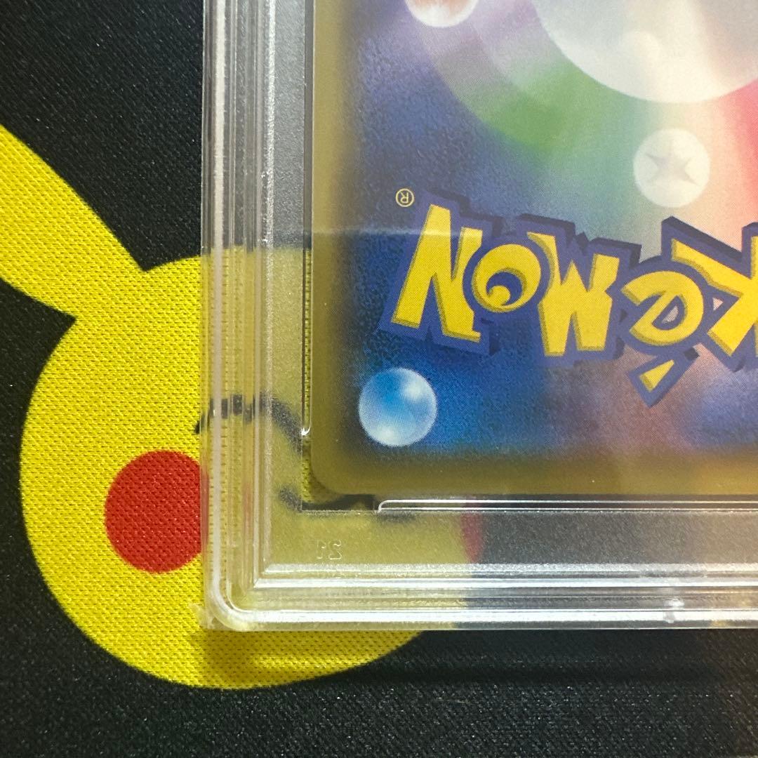 PSA 10 Pokemon Pikachu — 279/184 — Japanese