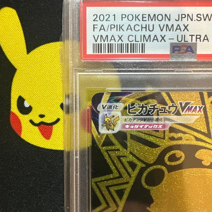 PSA 10 Pokemon Pikachu — 279/184 — Japanese