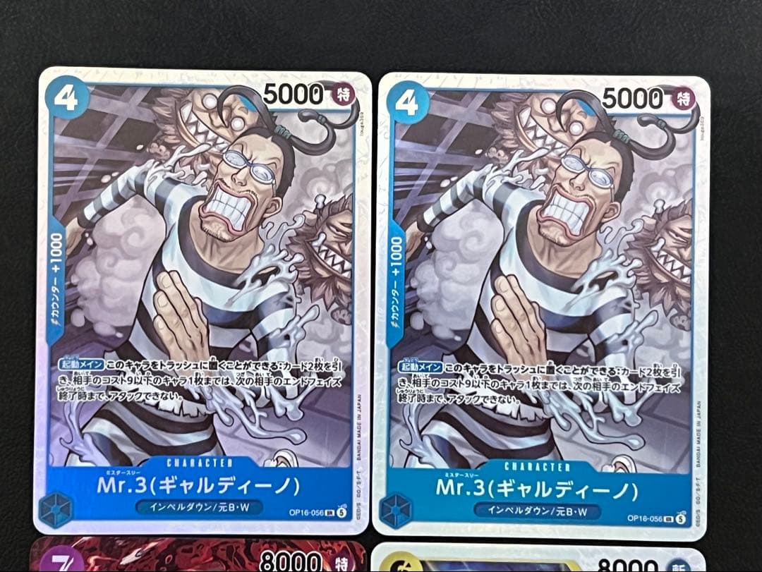 One Piece Mr.3 Galdino — OP16-056 — Japanese