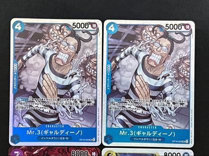 One Piece Mr.3 Galdino — OP16-056 — Japanese