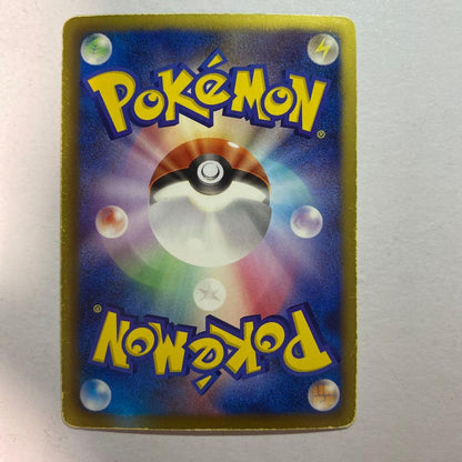 Pokemon Mewtwo ex SR — BW Expansion Pack Psycho Drive 055/052 — Japanese