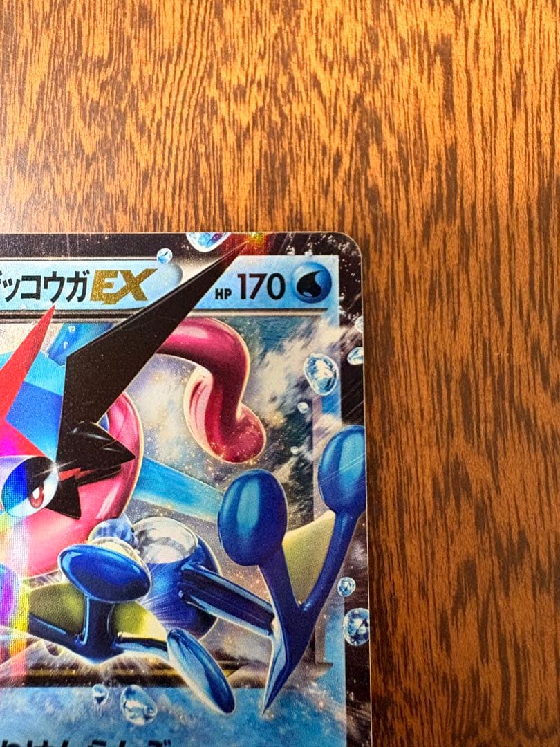 Pokemon Greninja ex PROMO — XY Series Promo Card — Japanese