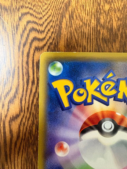 Pokemon Greninja ex PROMO — XY Series Promo Card — Japanese