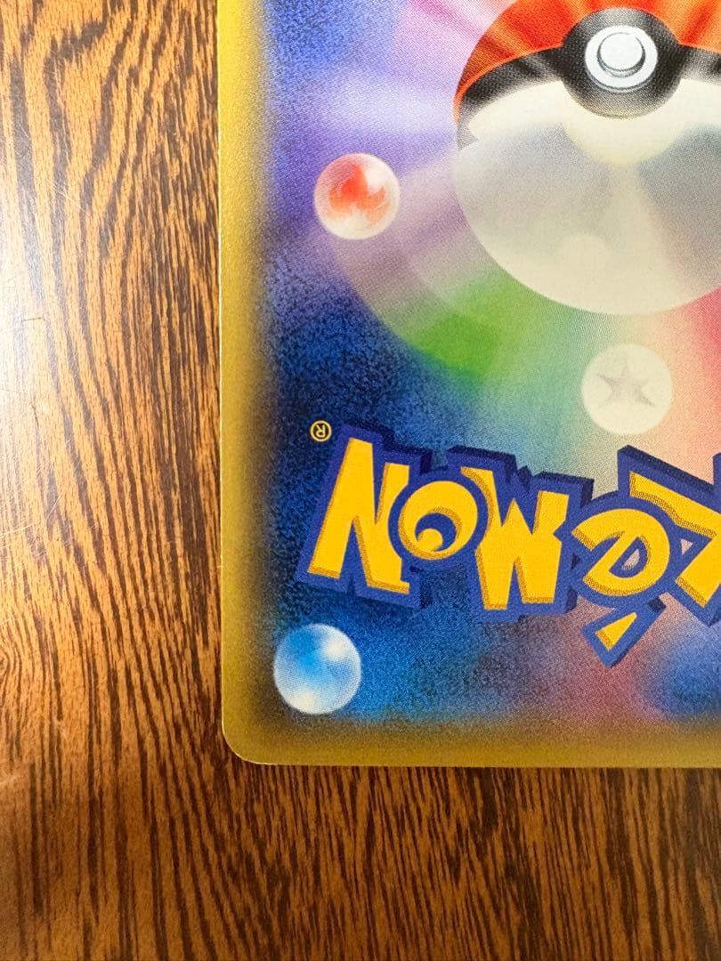 Pokemon Greninja ex PROMO — XY Series Promo Card — Japanese
