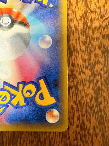 Pokemon Greninja ex PROMO — XY Series Promo Card — Japanese