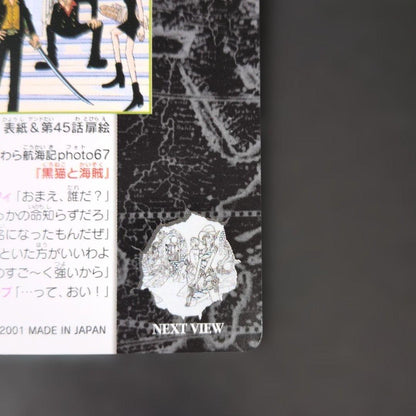 One Piece One Piece Visual Adventure 104: Black Cat and Pirates — Japanese