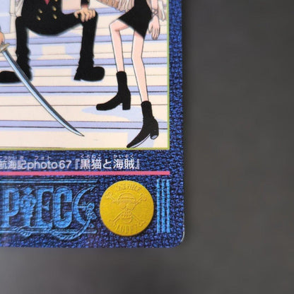 One Piece One Piece Visual Adventure 104: Black Cat and Pirates — Japanese