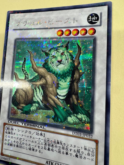 Yu-Gi-Oh Naturia Beast — Japanese