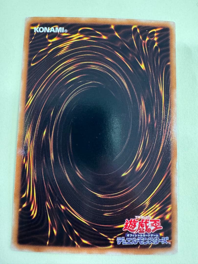 Yu-Gi-Oh Naturia Beast — Japanese