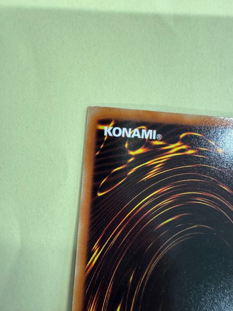 Yu-Gi-Oh Naturia Beast — Japanese