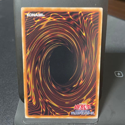 Yu-Gi-Oh Voice of the Heavenly Demon 25th Quinotic & Super Rare — Japanese
