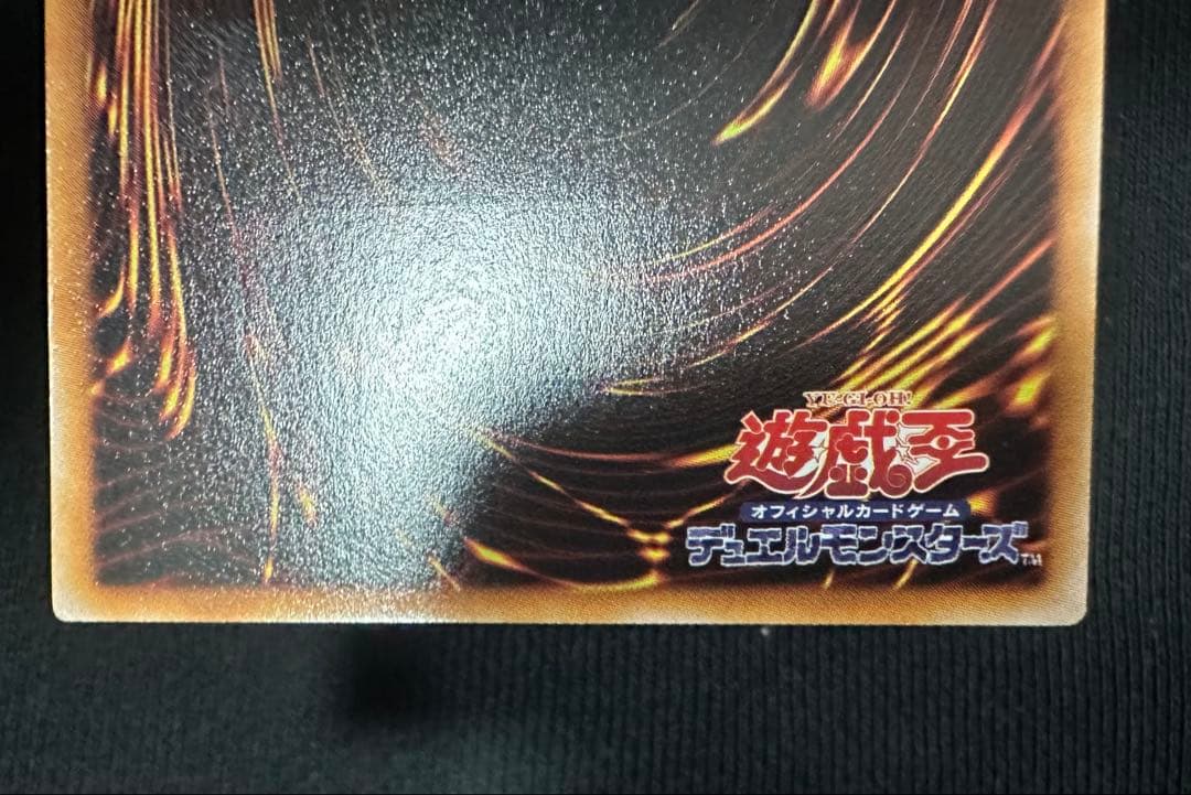 Yu-Gi-Oh Black Rose Dragon — Japanese