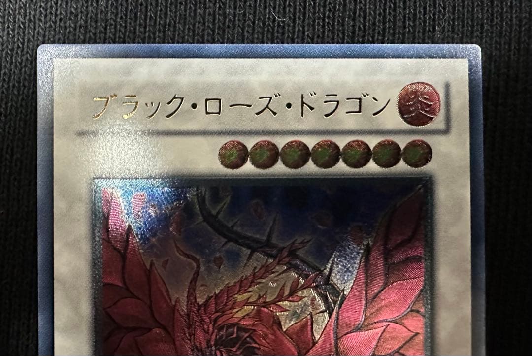Yu-Gi-Oh Black Rose Dragon — Japanese