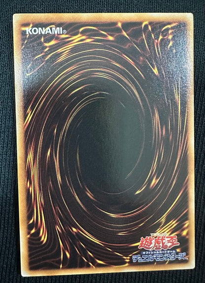 Yu-Gi-Oh Black Rose Dragon — Japanese