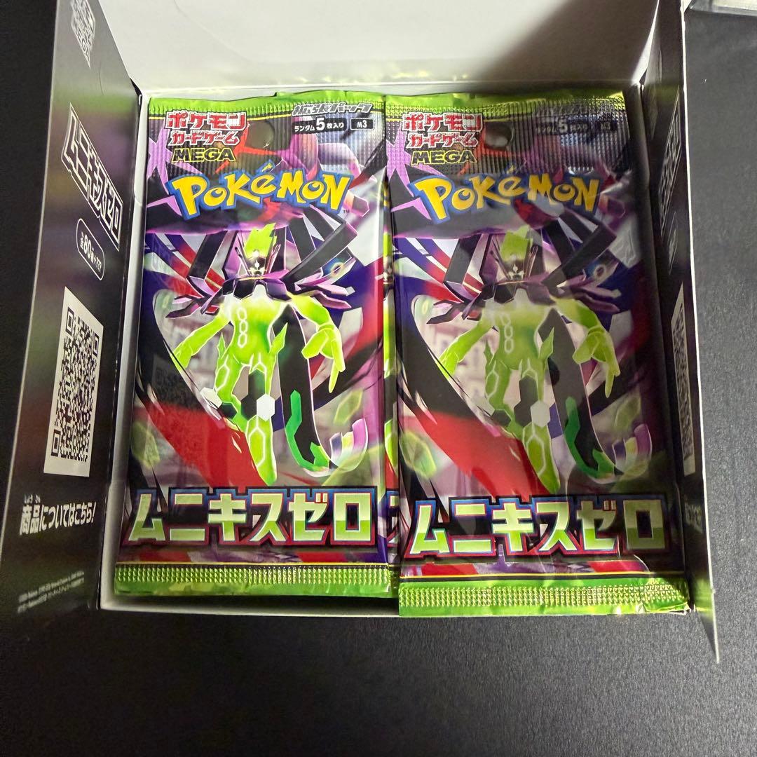 Pokemon Pokémon Card Game Munchlax Zero Box — Japanese