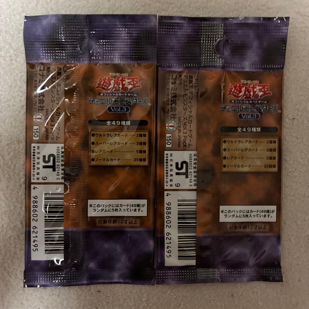 Yu-Gi-Oh Yu-Gi-Oh! Duel Monsters Volume 3 Initial Edition Official Card Game 2P Pack — Japanese