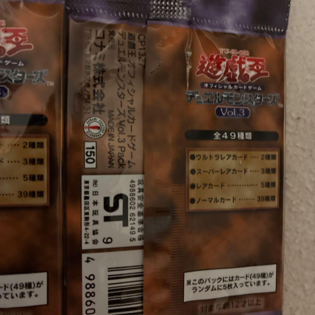 Yu-Gi-Oh Yu-Gi-Oh! Duel Monsters Volume 3 Initial Edition Official Card Game 2P Pack — Japanese