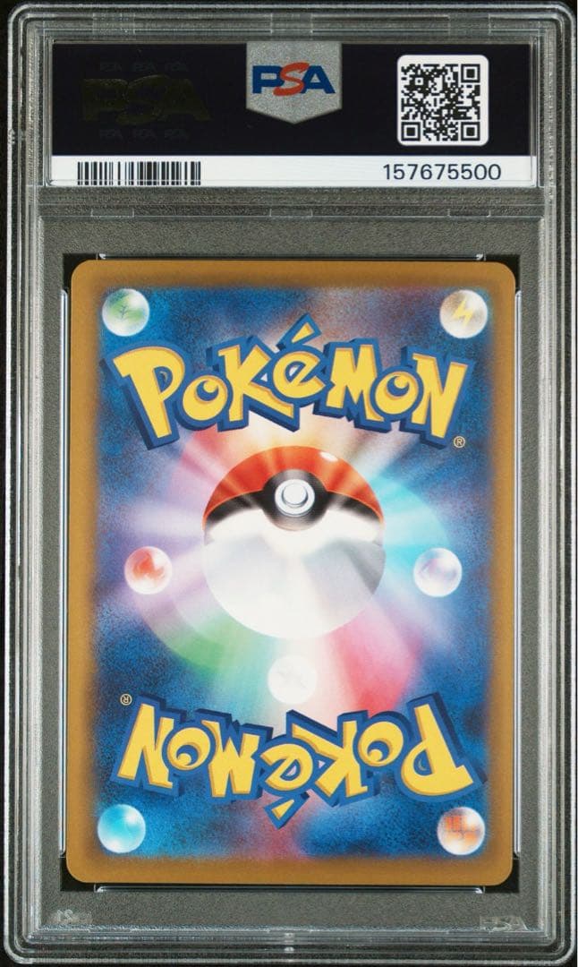 PSA 10 Pokemon Pikachu ex SAR — Japanese