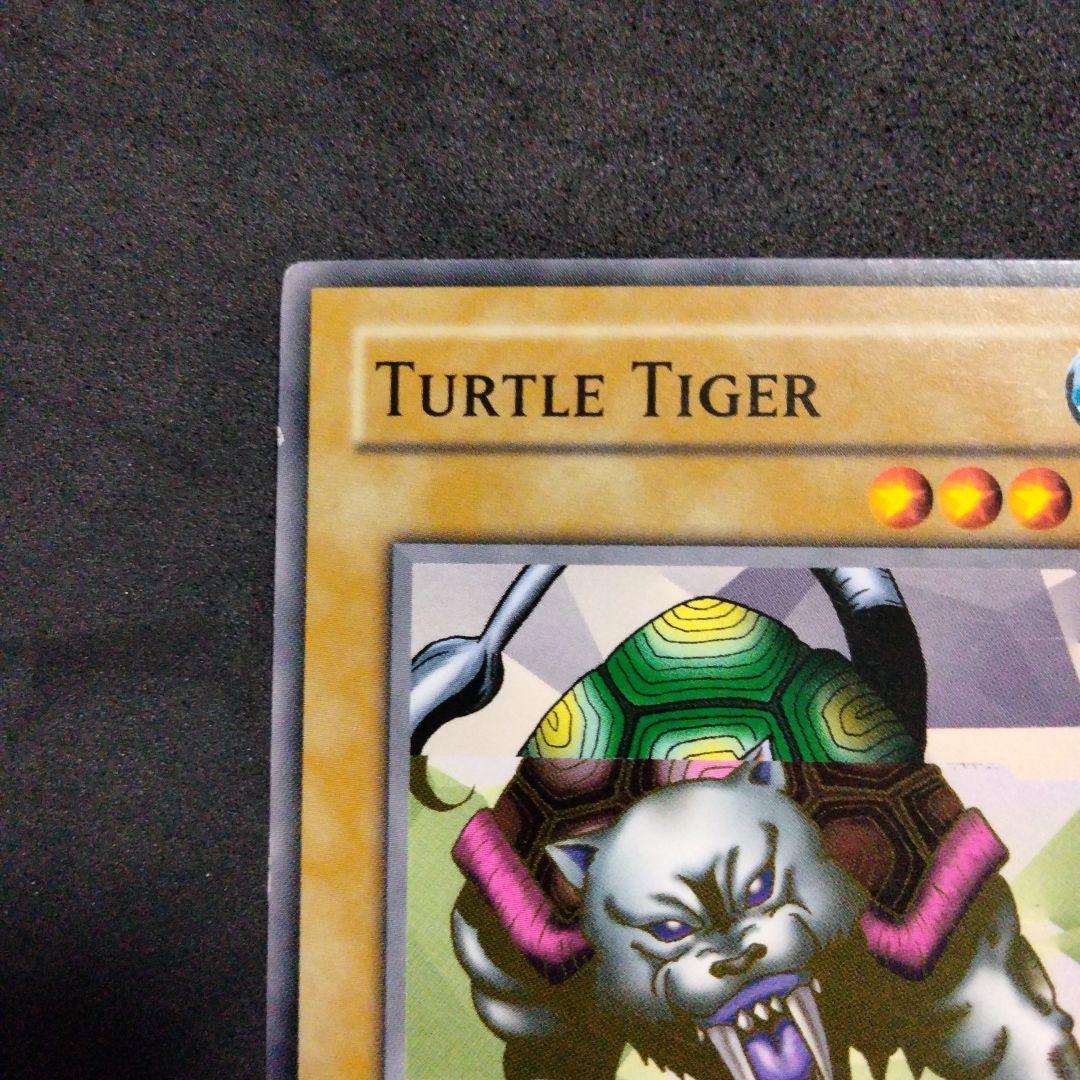 Yu-Gi-Oh Big Sale Ink Error Turtle Tiger — Japanese