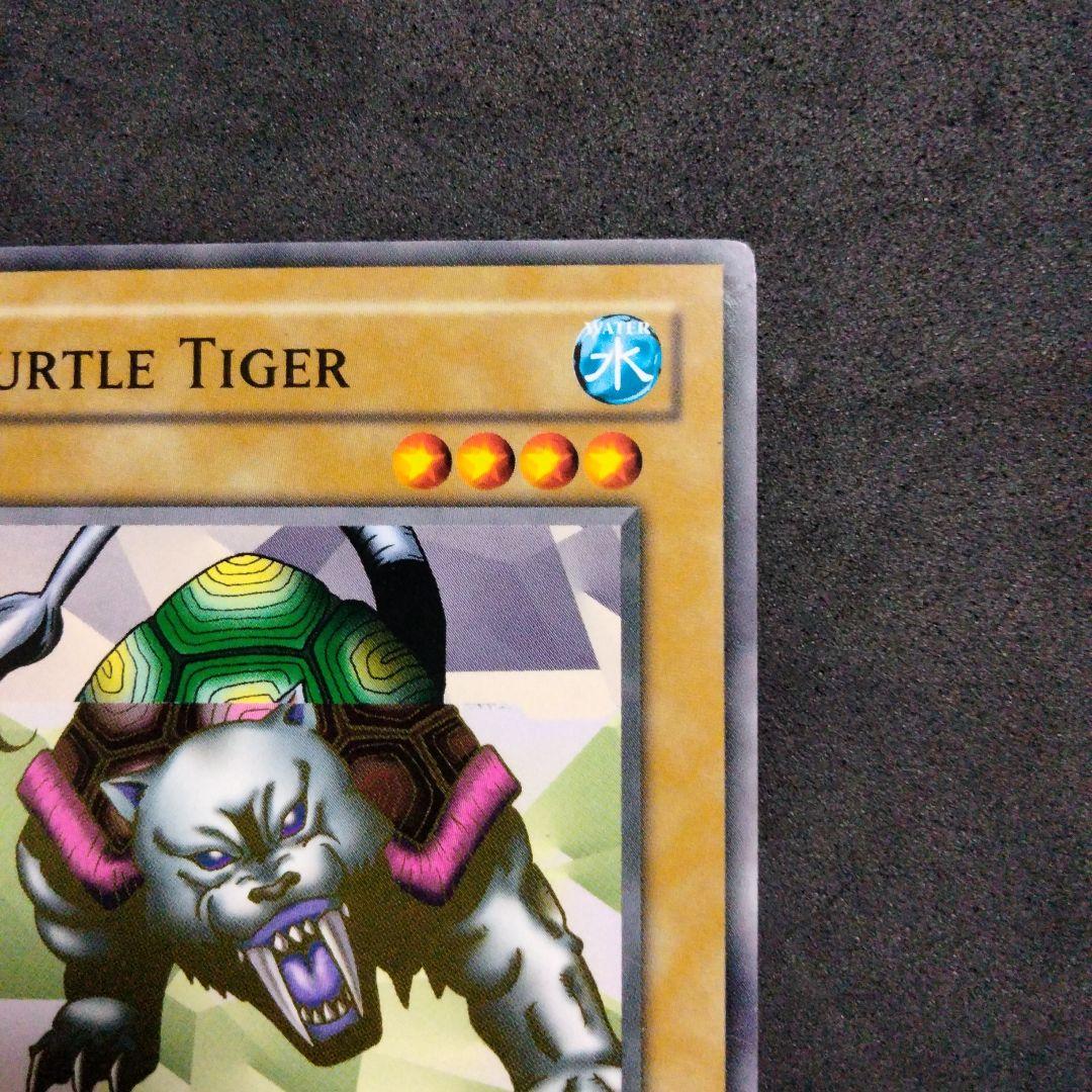 Yu-Gi-Oh Big Sale Ink Error Turtle Tiger — Japanese