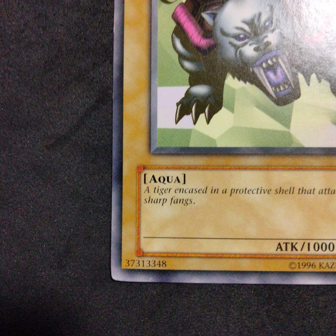 Yu-Gi-Oh Big Sale Ink Error Turtle Tiger — Japanese
