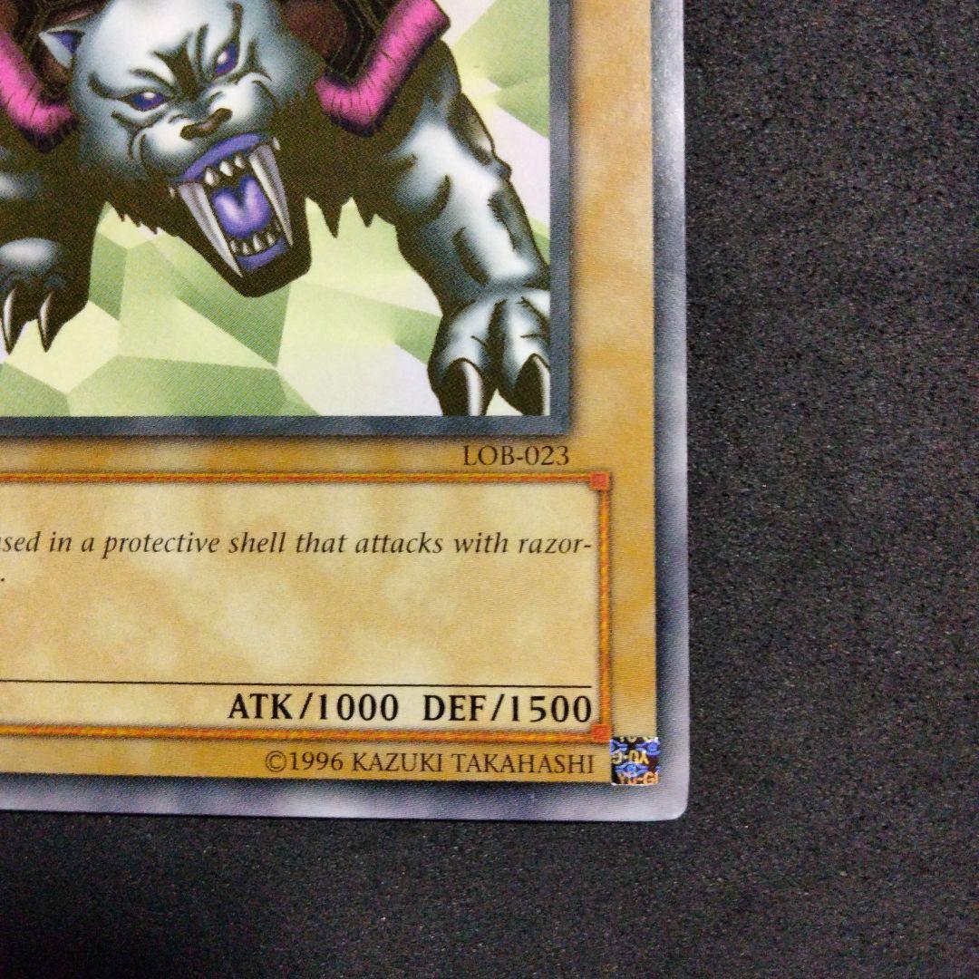 Yu-Gi-Oh Big Sale Ink Error Turtle Tiger — Japanese