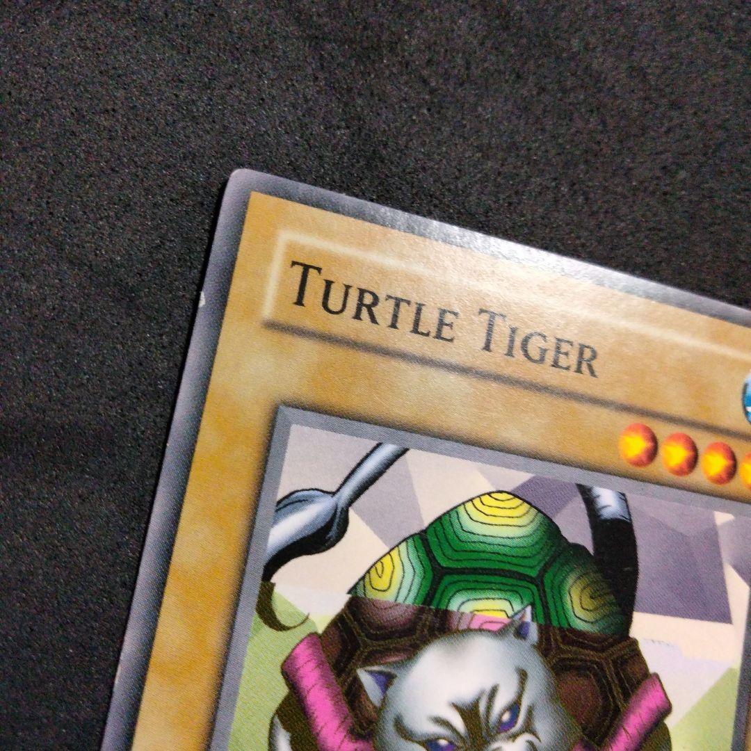 Yu-Gi-Oh Big Sale Ink Error Turtle Tiger — Japanese