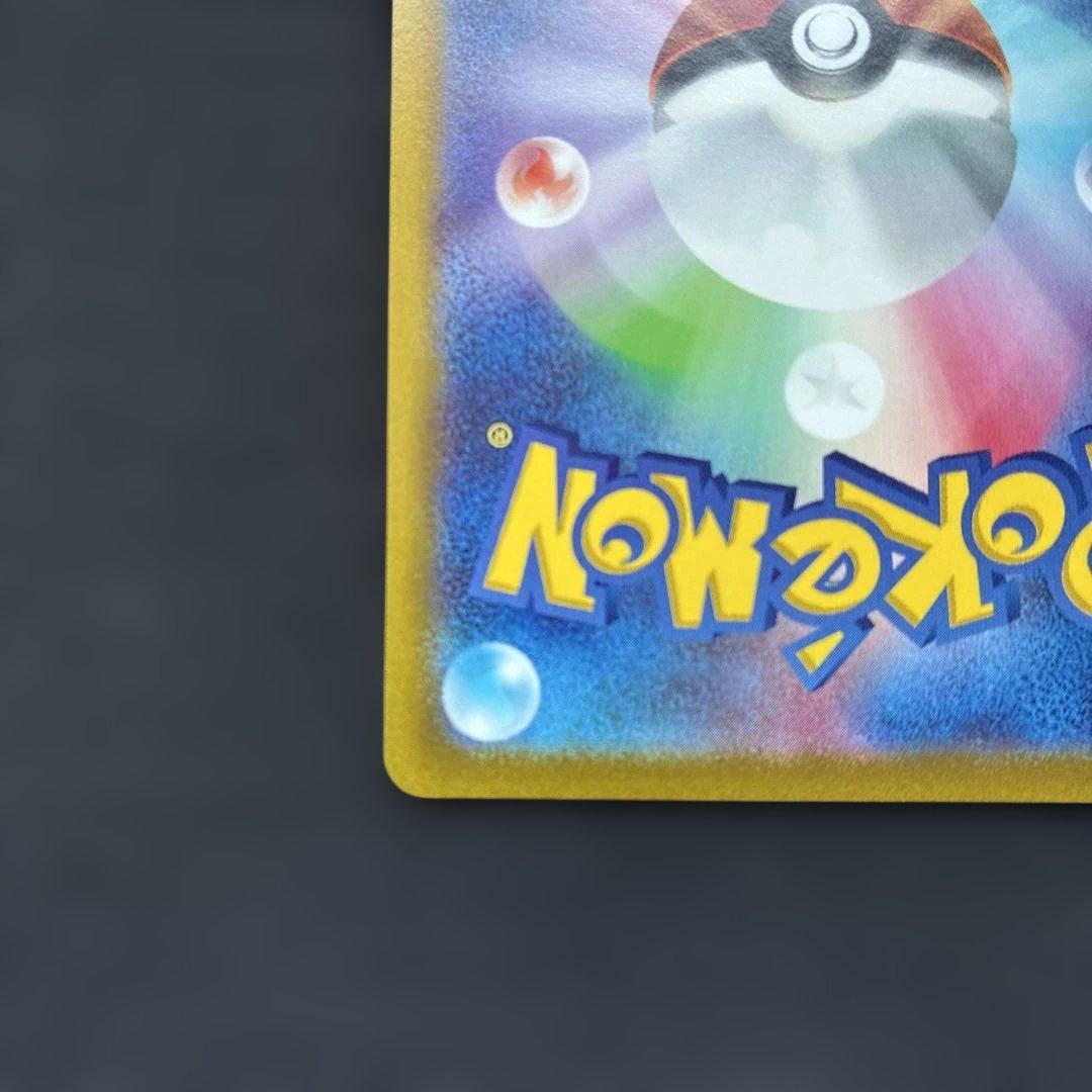 Pokemon Lucario VSTAR — Japanese